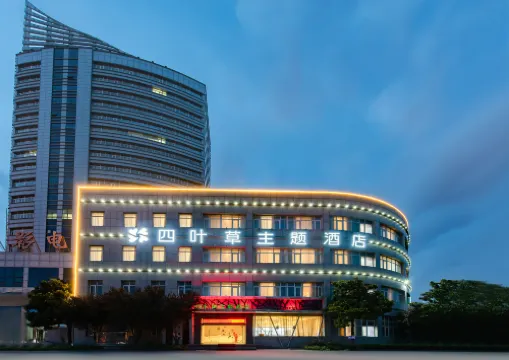 Siyecao Theme Hotel