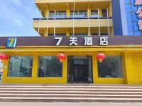 7Days Inn Hotel (Urumqi Midong Middle Road Shenhua Mining Bureau) Hotel in zona Urumqi Midong Administration School