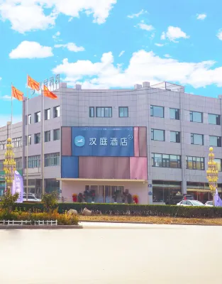 HanTing Hotel (Jining Yutai Bus Station Ligong College) Hotels near Feiyue Times Square