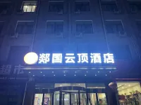 Junyi Hotel (Tanguo Ancient City) Hotels in Tancheng County