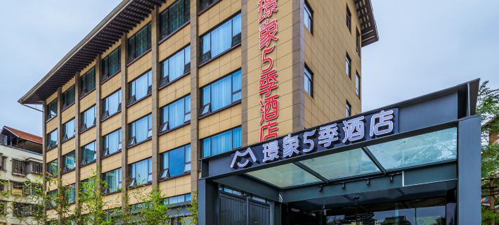 Jingxiang 5 Seasons Hotel （dongtiangong） Hotéis em Condado de Sanjiang Dong