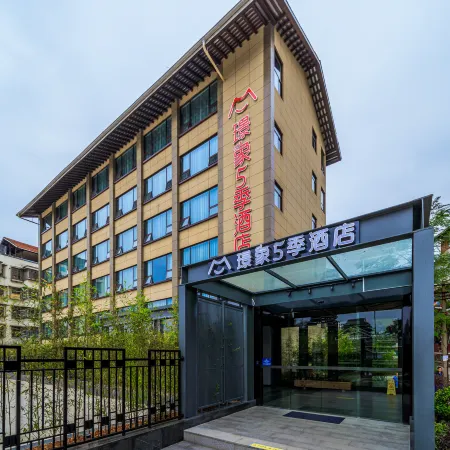 Jingxiang 5 Seasons Hotel (dongtiangong)