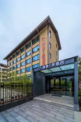 โรงแรมจิงเซียง ไฟฟ์ซีซั่นส์ (ตงเถียนกง)