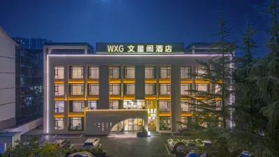 Wenxingge Hotel Hotels in Anzhou District