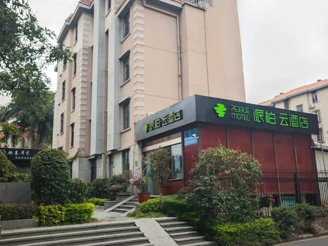 Pebble Motel(xiamen Lianhua Intersection Subway Station Store) - Taiwan