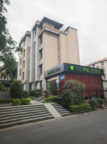 Pebble motel（Xiamen Lianhua Intersection Subway Station Store） Hotels in Xiamen