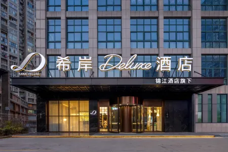 XANA Deluxe Changsha Binjiang Financial Center Hotel Отели рядом с достопримечательностью «Lushan Temple»