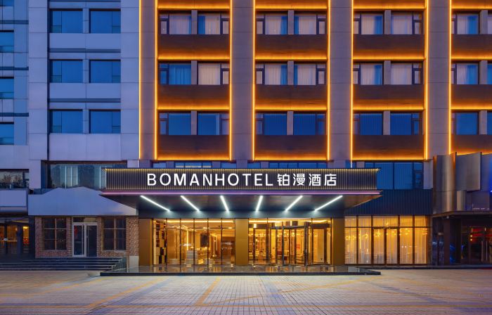 Boman Hotel (Baoding West Street Railway Station Store)