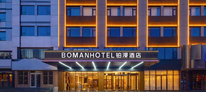 Boman Hotel (Baoding West Street Railway Station Store) Hôtels à&nbsp;: Baoding