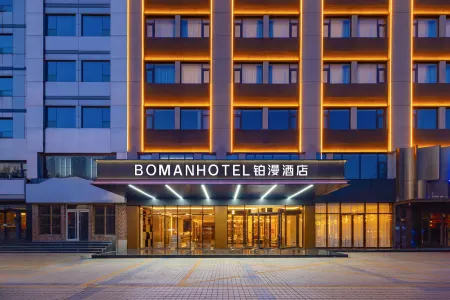 Boman Hotel (Baoding West Street Railway Station Store) Отели рядом с достопримечательностью «Baoding Zoo»