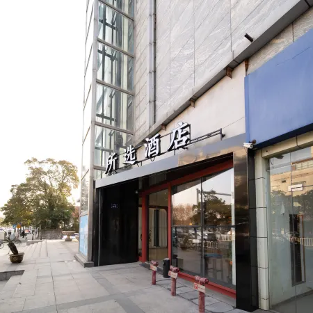 The selected hotel (Changshu Fangta Street Yushan Store)