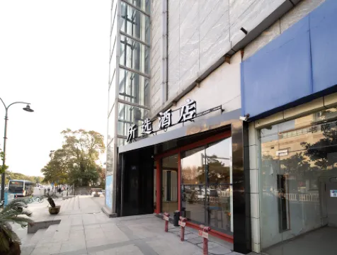 The selected hotel (Changshu Fangta Street Yushan Store) Отели рядом с достопримечательностью «Shimei Garden»