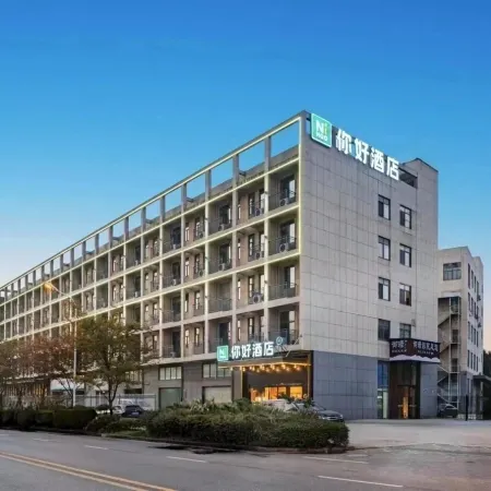 Ni Hao Hotel (Wuhan Guanggu Er Road) Отели рядом с достопримечательностью «Олимпийский спортивный центр провинции Хубэй-теннисный зал»