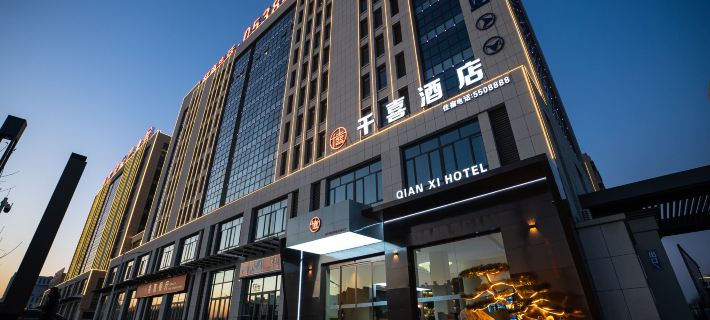 Qianxi Hotel (Ningyang Ciyao Town Branch) Hotel di Ningyang
