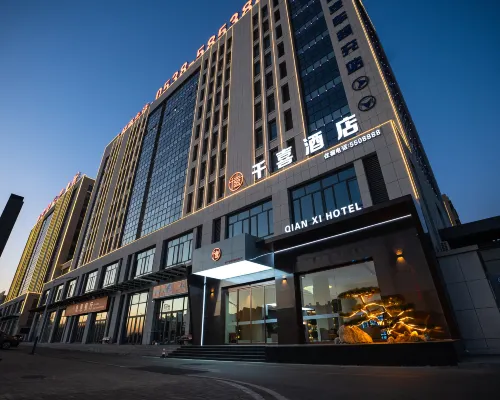 โรงแรมเชียนซี (สาขา เมืองซือเหยา หนิงหยาง) โรงแรมในหนิงหยาง