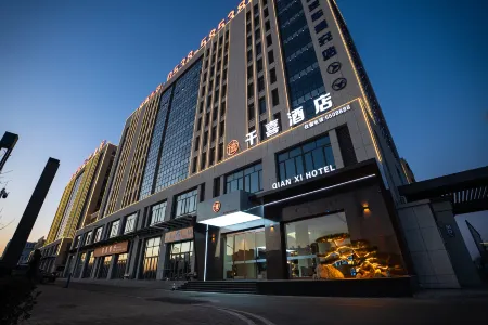 Qianxi Hotel (Ningyang Ciyao Town Branch)