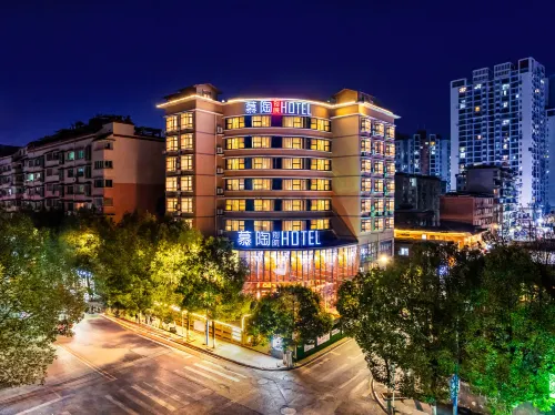 Mutao Courtyard Hotel - bar