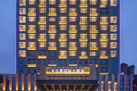 YUNZHU INTERNATIONAL HOTEL