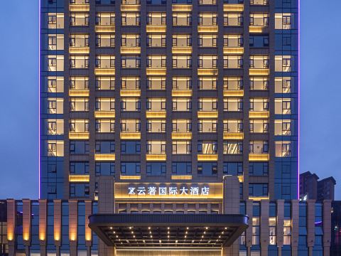 YUNZHU INTERNATIONAL HOTEL