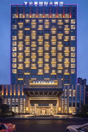 YUNZHU INTERNATIONAL HOTEL Отели в г. Ванцан