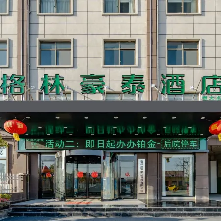 GreenTree Inn (Suzhou Express Bus Station Hengda Mingdu Store)