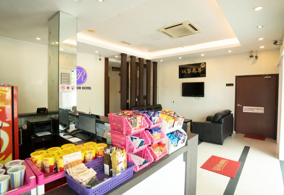 리멤버 호텔 바투 파핫 이미지