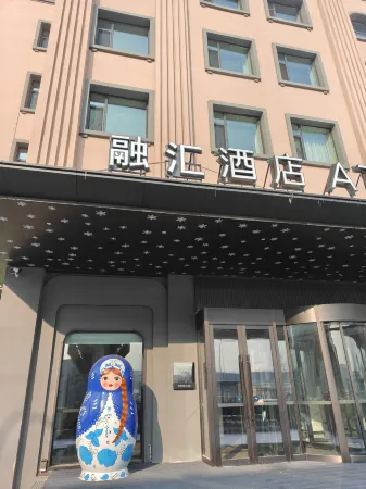 No. 433 Chengxiang Road, Daoli District, Harbin City, Heilongjiang Province Отели рядом с достопримечательностью «Heilongjiang University»