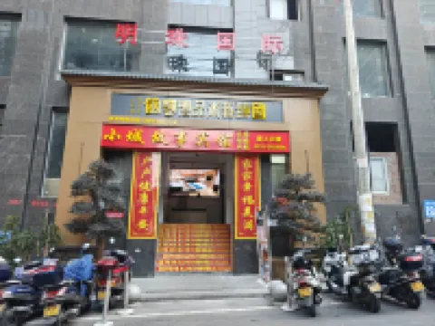 Baihe Small Town Story Hotel Hotels in Baihe