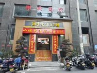 Baihe Small Town Story Hotel Hotels in Baihe