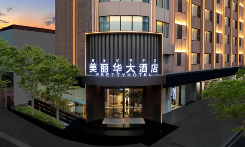 Xichang Miramar Hotel (Qionghai 17 Degrees)