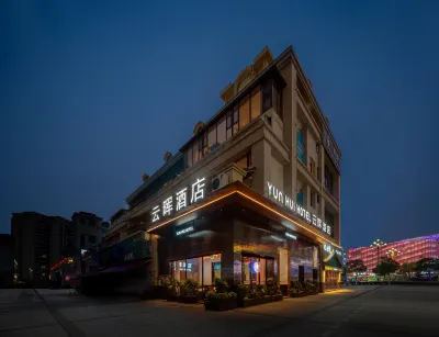 Nanchong Yunhui Hotel (Gaoping Wanda Plaza) Hotel a 