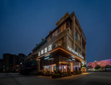 Nanchong Yunhui Hotel (Gaoping Wanda Plaza)