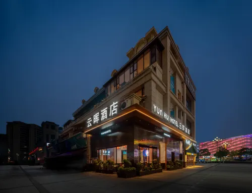 Nanchong Yunhui Hotel (Gaoping Wanda Plaza) - balcony