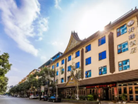 MENG HAI YE ZHEN JIU DIAN Hotels in Menghai