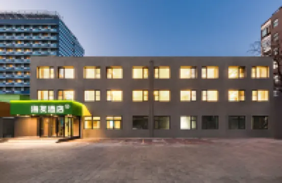 海友飯店（北京西直門地鐵站店） 北京住宿飯店