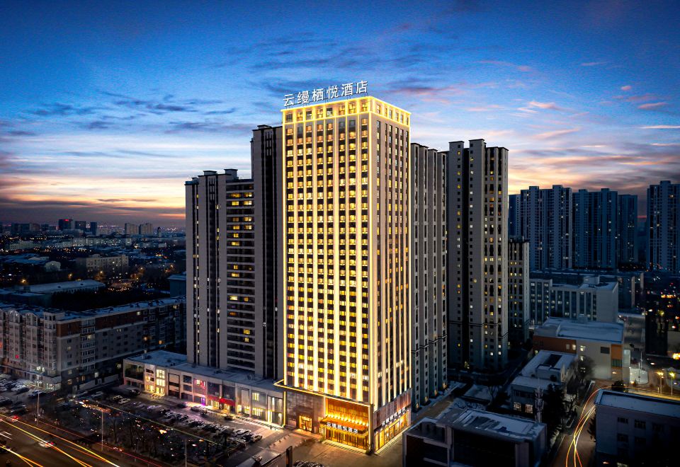 하얼빈 윤만 치위에 호텔