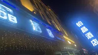 Fu'an Bojing Hotel Hotels near Wanli Square
