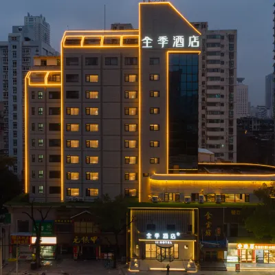 全季酒店（武漢洪山廣場中南路地鐵站店） 鄰近中南路的酒店