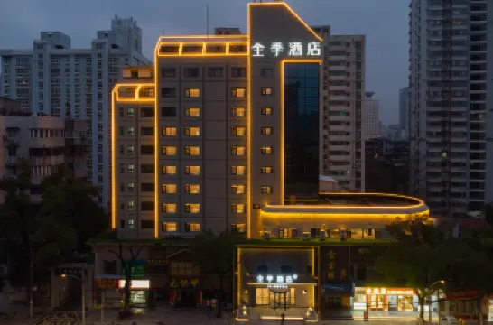 全季酒店（武漢洪山廣場中南路地鐵站店） 武漢酒店