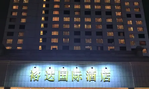 Yuda International Hotel