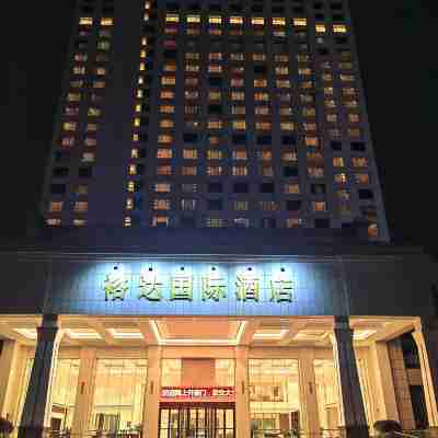 โรงแรมนานาชาติหยู่ต้า Hotel Exterior