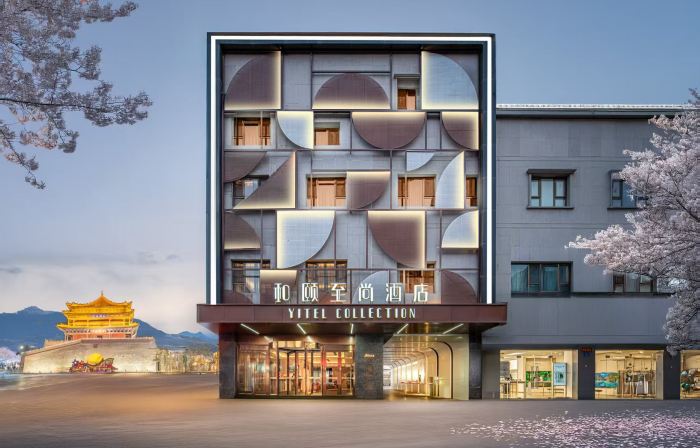 Yitel Zhishang Hotel (Zhangye West Railway Station Bell and Drum Tower Branch)