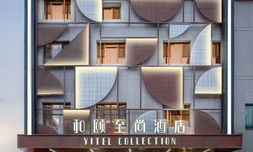 Yitel Zhishang Hotel (Zhangye West Railway Station Bell and Drum Tower Branch)