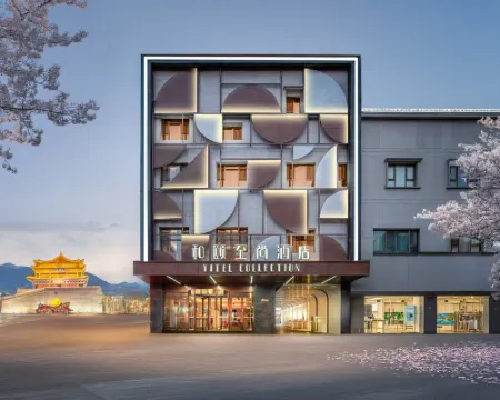 Yitel Zhishang Hotel (Zhangye West Railway Station Bell and Drum Tower Branch) Hotels in Zhangye