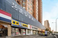 Elong Me Anlai Hotel (Shanghai Lujiazui Financial District Beiyangjing Road Subway Station)