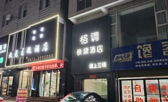 Xiangyun Style Theme Hotel