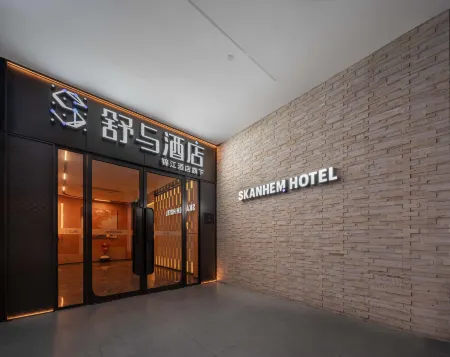 Skanhem Hotel Xi'an Bell Tower subway station Отели рядом с достопримечательностью «Yong Ning Gate»