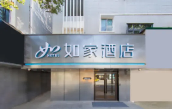 Homeinn · neo (Shiyan Renmin Park) - Bergblick