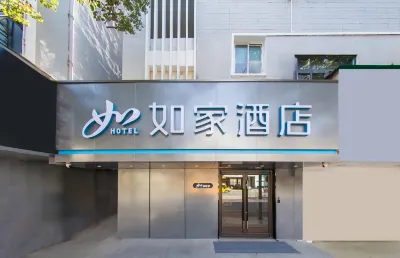Homeinn · neo (Shiyan Renmin Park) Hotels near Shiyan People's Park