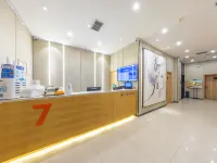 โรงแรม 7 เดย์ส พรีเมียม (สนามบินหลานโจว นิวแอเรีย) โรงแรมในเกาหลาน